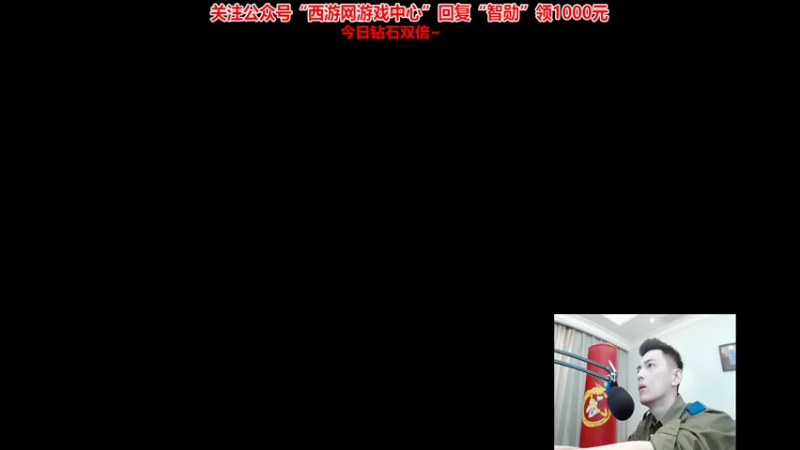 【2022-11-11 19点场】智勋勋勋勋：智勋：重生之我是陪玩~