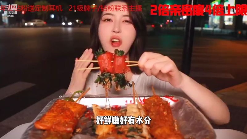 【2022-11-11 06点场】呆妹儿小霸王：三台橙子上线啦