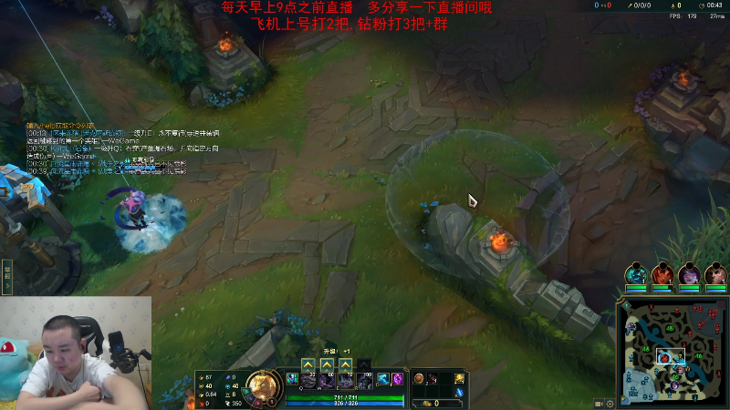 【英雄联盟】网友张顺飞的精彩时刻 20221111 16点场