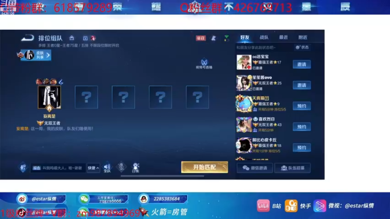 【2022-11-11 20点场】eStarPro纵情：职业打野进来学思路细节