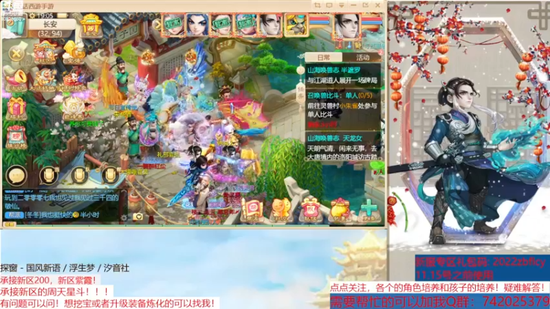 【2022-11-11 19点场】BOXhermit：专业游戏解答，角色培养方向！