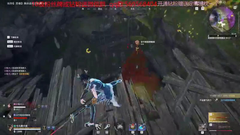 【2022-11-10 23点场】彭皮皮丶：⭐娱乐主播！
