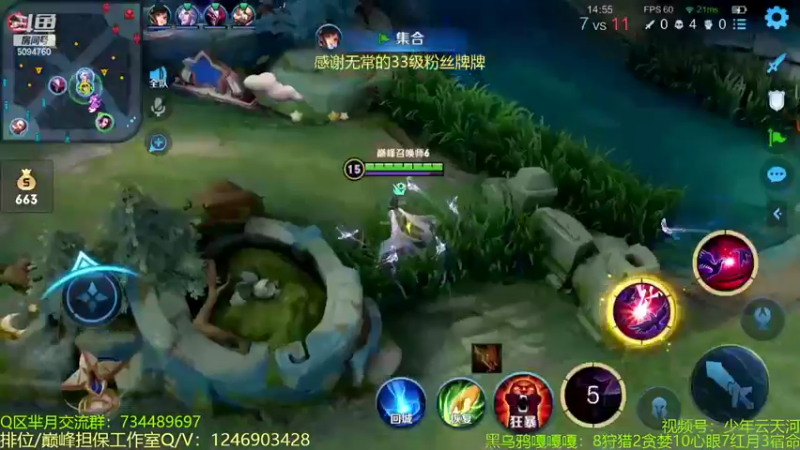 【2022-11-10 22点场】青鸾少年云天河：快乐巅峰每一天~