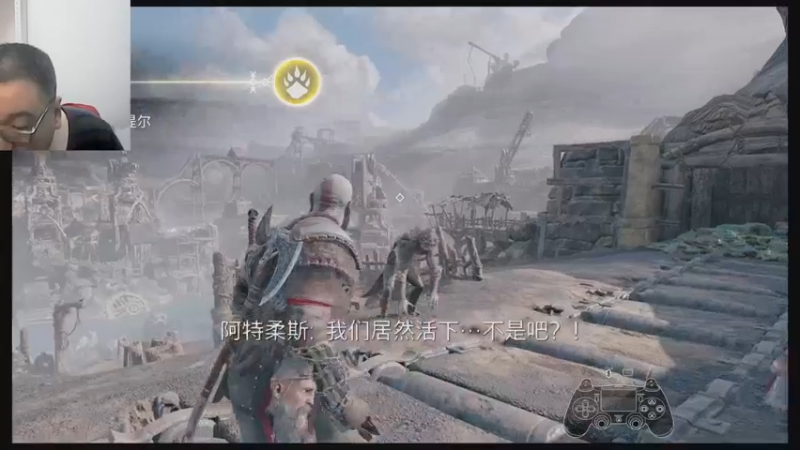 战神5诸神黄昏22-11-11 (8)