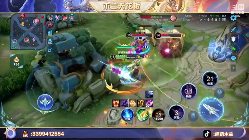 【2022-11-10 23点场】超萌木兰：超级无敌小木兰来咯