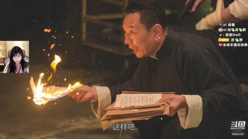 【2022-11-11 01点场】板板OwO：【板板】PCL赛区加油！