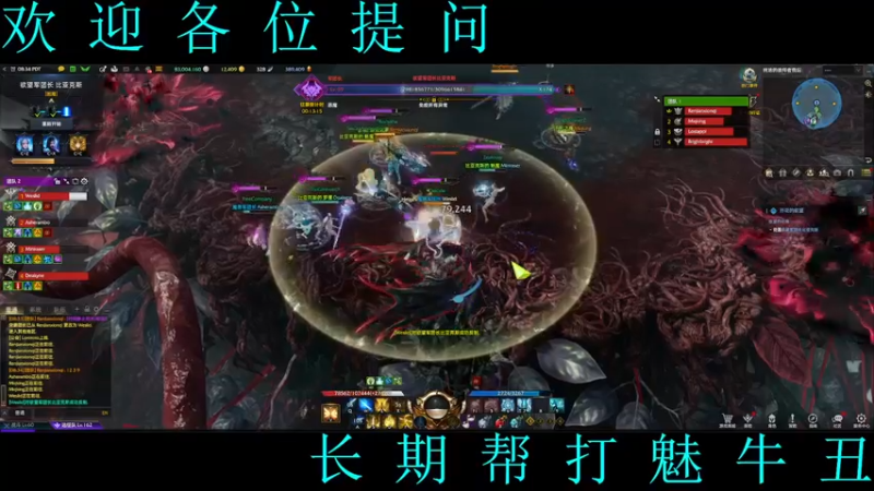 【2022-11-07 00点场】0霜之哀伤：夜深了，人静了，帮打困魅牛丑。
