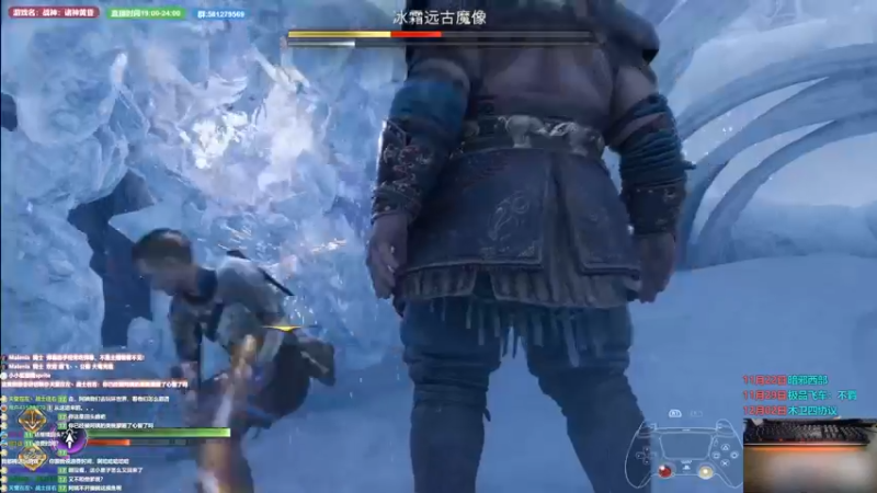 【2022-11-11 09点场】大黑单机：战神：诸神黄昏 白金流程 中午继续