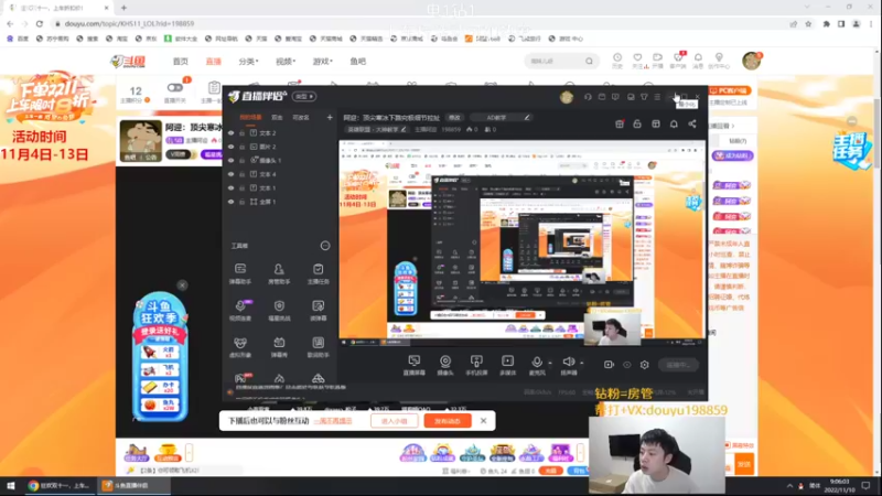 【2022-11-10 09点场】主播阿迎：阿迎：顶尖寒冰下路究极细节拉扯