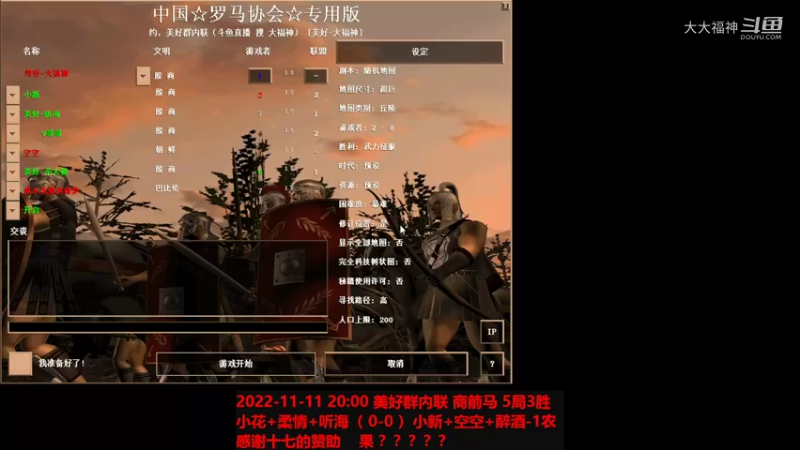 20221111 小花+柔情+听海 2-3 小新+空空+醉酒-1农