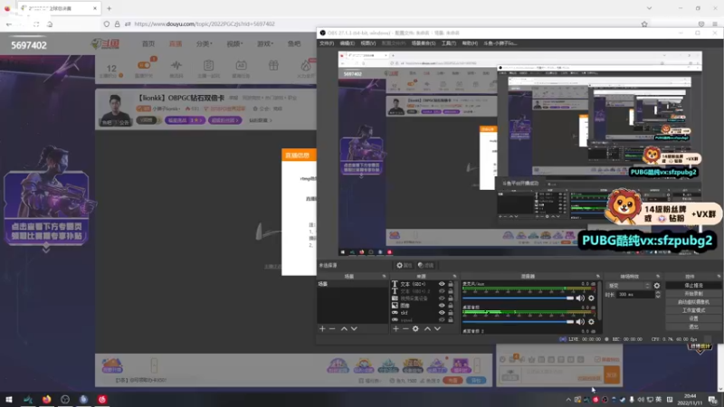 【2022-11-11 20点场】小狮子lionkk丶：【lionkk】OBPGC钻石双倍卡