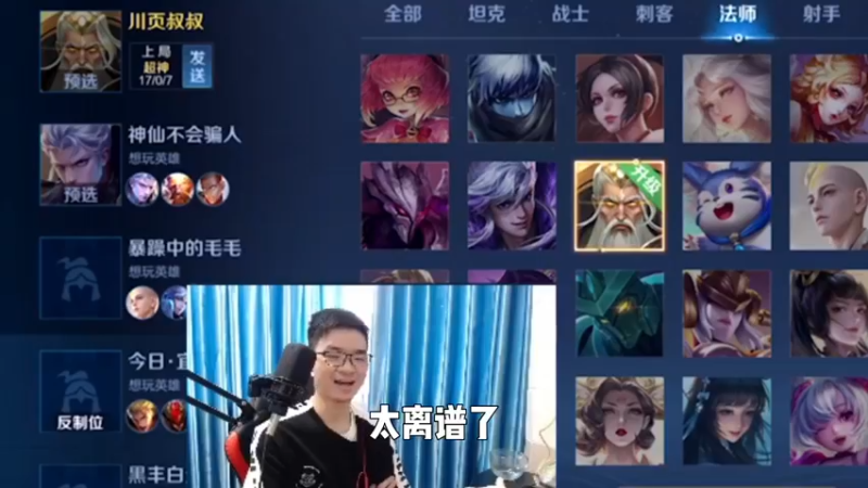 新版姜子牙也太恶心了吧