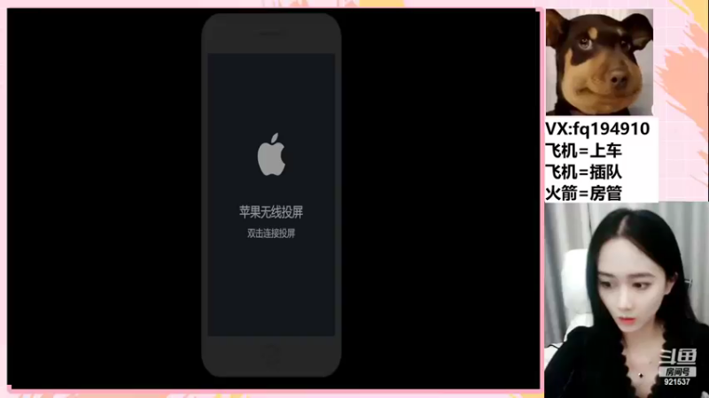【2022-11-10 22点场】番茄1949丶：3万场赵云小姐姐带粉