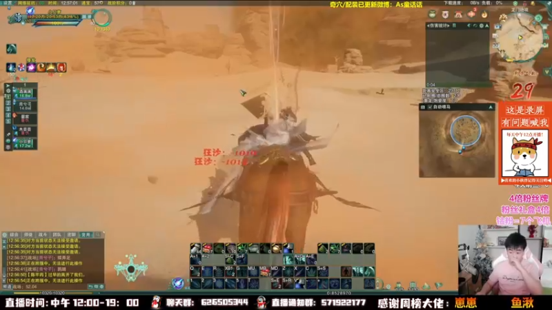 【2022-11-11 02点场】As童话话话：小童把把吃鸡集锦，明天相亲活动！