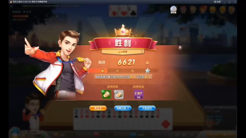 desktop 2022-11-11 01-00-09