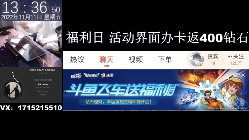 【2022-11-11 13点场】青青青青青青山：一个大气跑3把