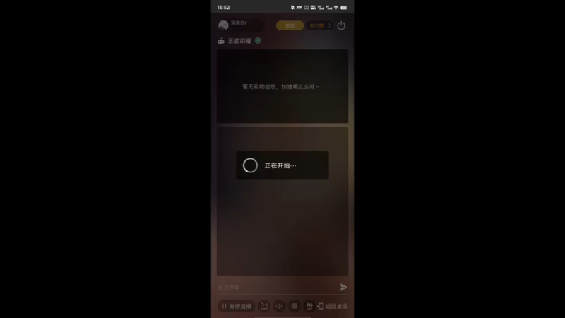 【2022-11-11 15点场】深圳DYG浪尘：安静的打会儿巅峰赛叭