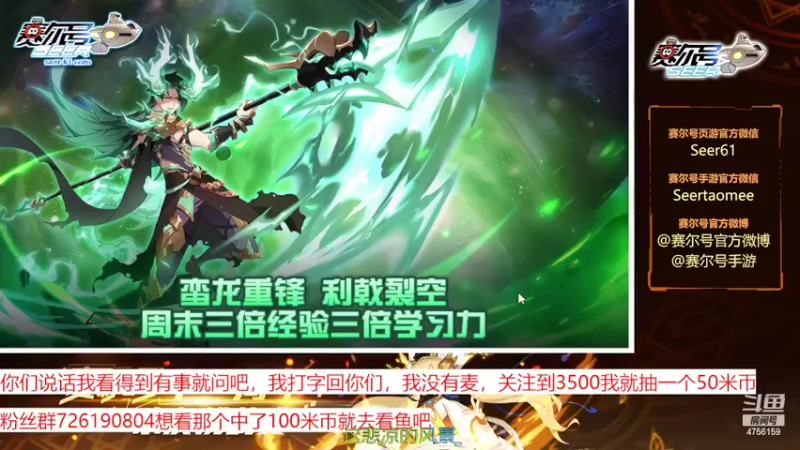 【2022-11-07 20点场】赛尔王007：赛尔号PVE和PVP