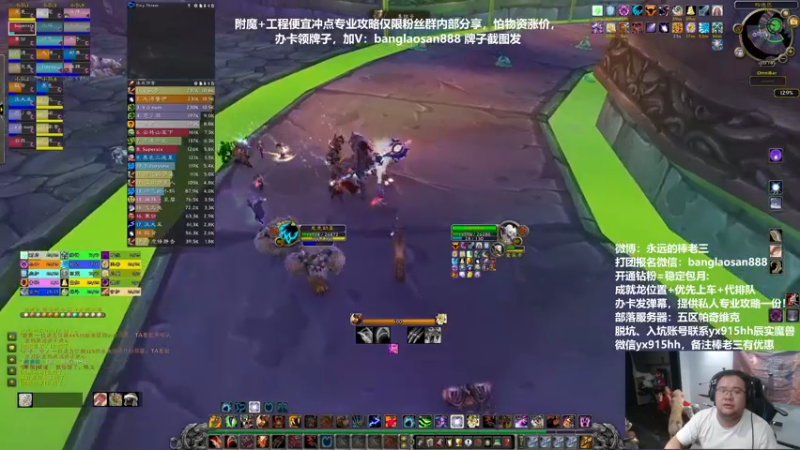 【2022-11-11 20点场】棒老三：团三开冲啦啦啦啦！！