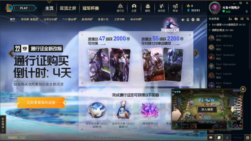 【2022-11-11 20点场】卡赞亮少：这排位我也是尽力了8771830