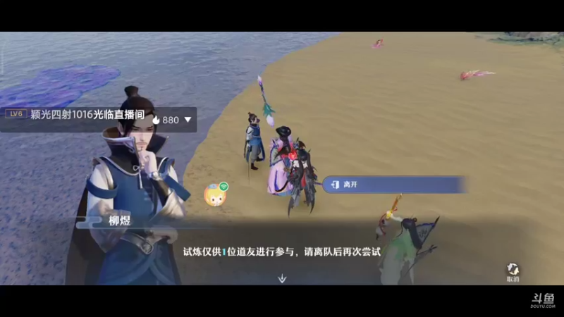 【2022-11-11 22点场】一心向颖586：初来乍到，请多关照 10842737