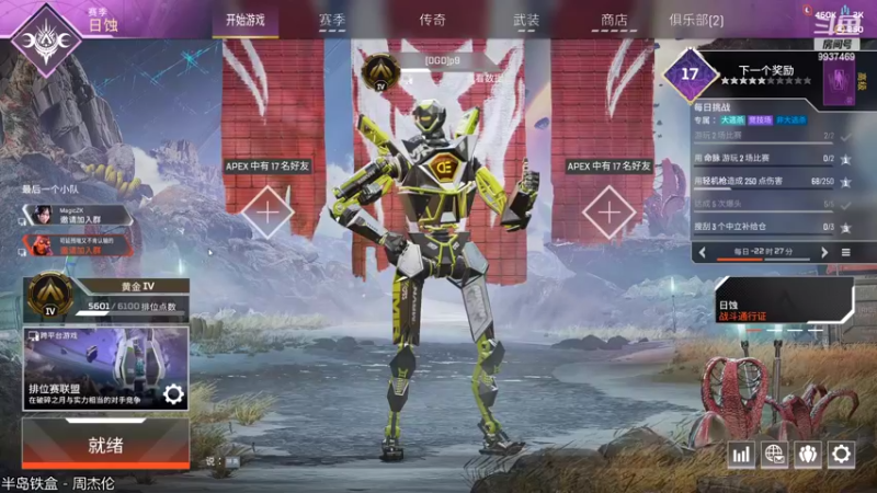 【2022-11-10 19点场】爆炸蛋糕：欢迎光临爆炸蛋糕直播间