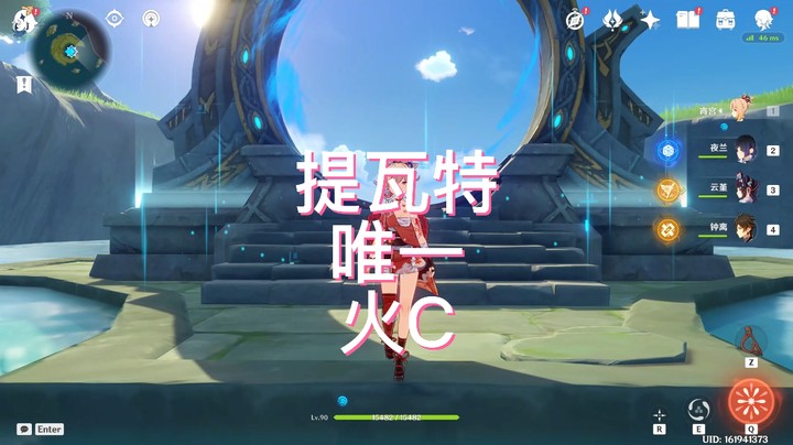 宵宫：提瓦特唯一火C（宵宫攻略重置版）