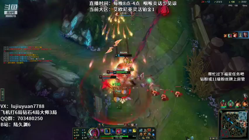 【2022-11-11 04点场】陆久渊：永恩绝活在线教学
