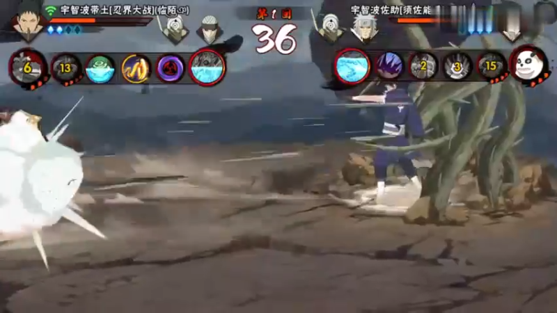 【火影忍者】ice秋风的精彩时刻 20221111 04点场