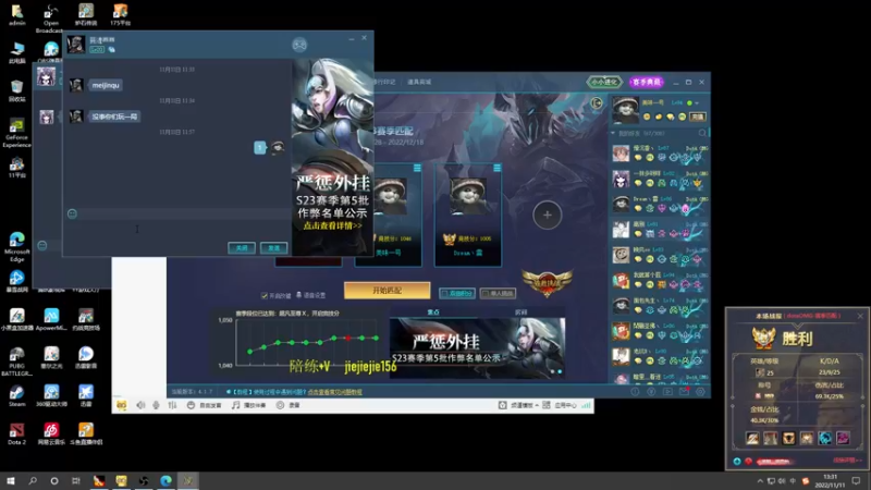 【2022-11-11 13点场】肖璐s：赛季恐怖の统治力