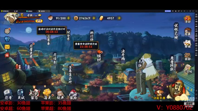 【2022-11-11 20点场】路上的外卖哥：外卖：巅峰大对决