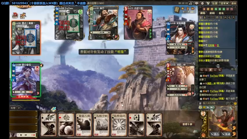 【2022-11-03 20点场】一个老司机丶：【三国杀·翻翻乐】