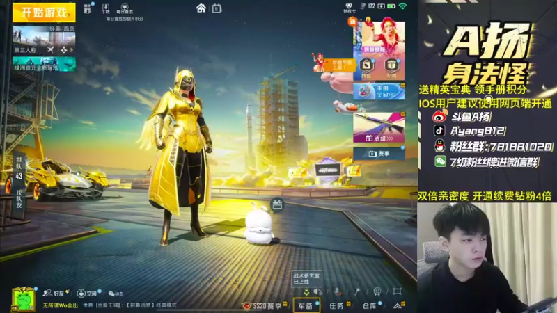 【2022-11-11 16点场】A扬丷：《和平小店一周年》