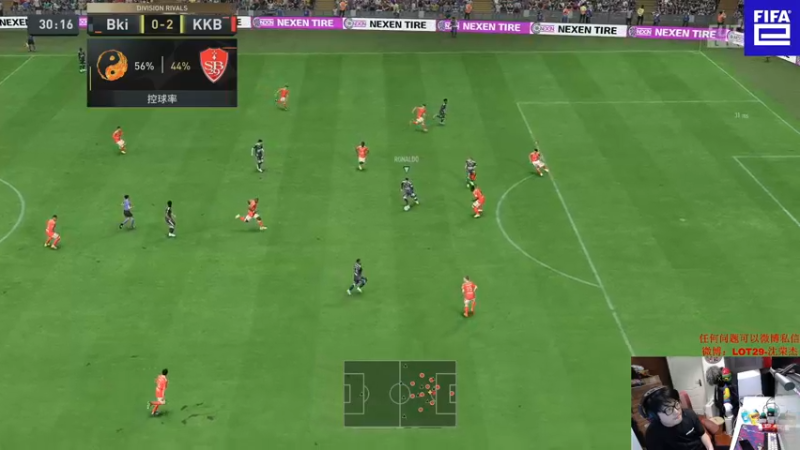 【2022-11-11 00点场】LOT29：FIFA23搞脑子~~