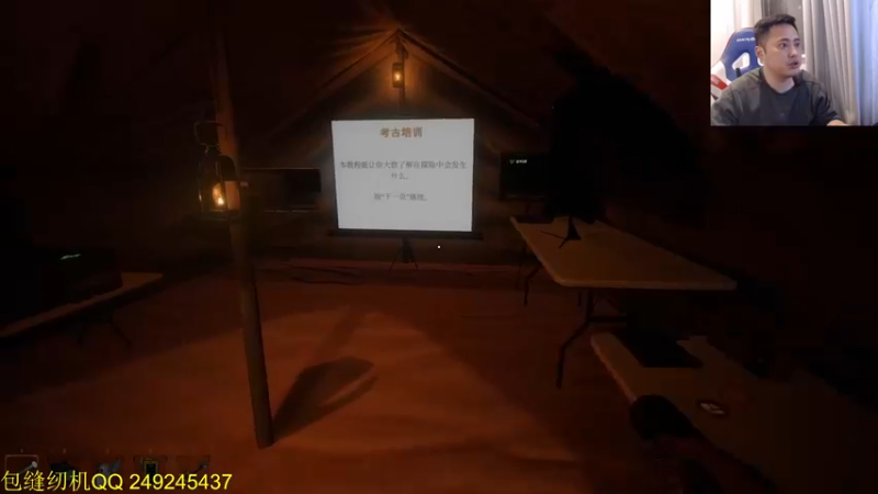 【2022-11-10 23点场】李永：一起看职业联赛