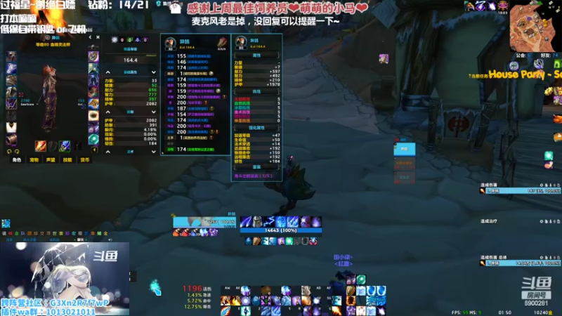 【2022-11-08 01点场】巫笑笑：究极信仰牧师玩家