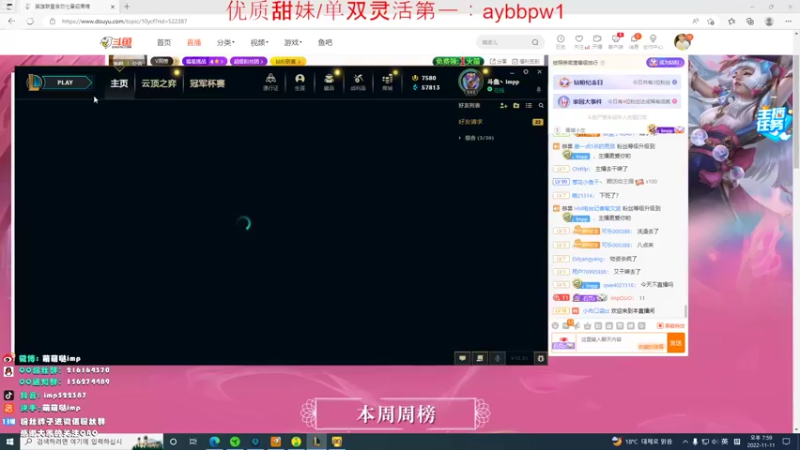 【2022-11-11 19点场】impOUO：owowowowowowowowowo