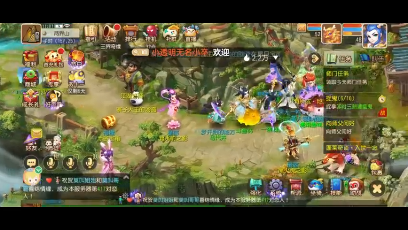 【2022-11-09 11点场】小透明无名小卒：冲 6666666