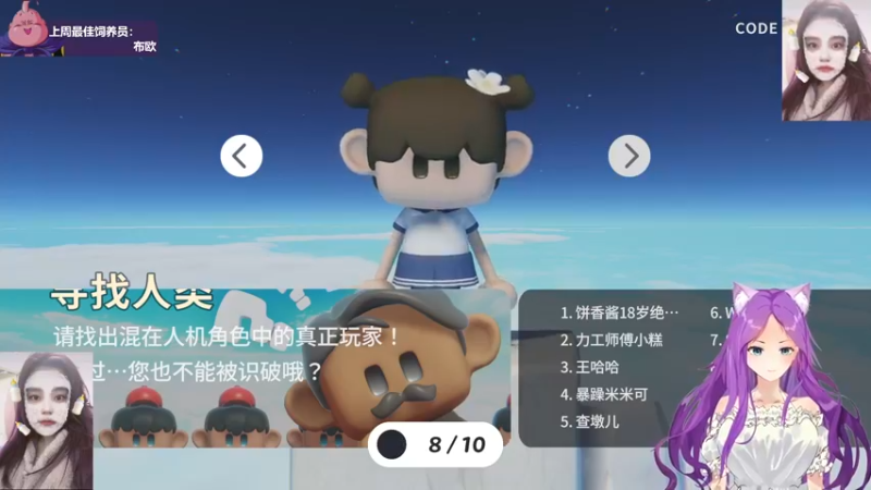 【2022-11-10 20点场】芝士味的韫儿：你说紫色很有韫味！nono摆烂哦！！
