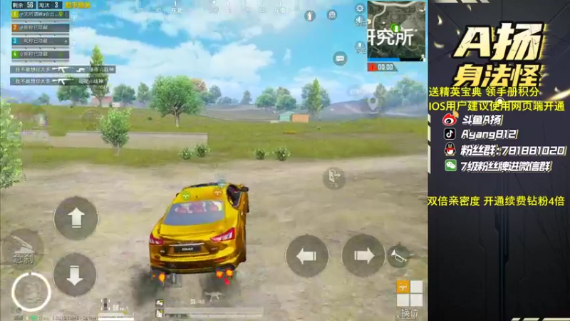 【2022-11-11 20点场】A扬丷：《和平小店一周年》