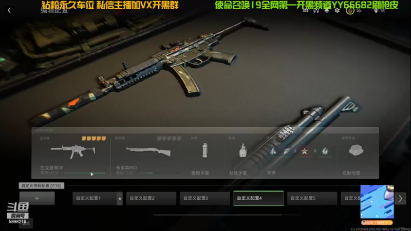 【2022-11-07 14点场】亨特大叔：电子竞技没有老6