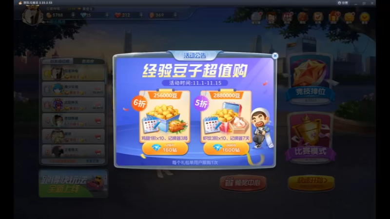 desktop 2022-11-11 01-19-13