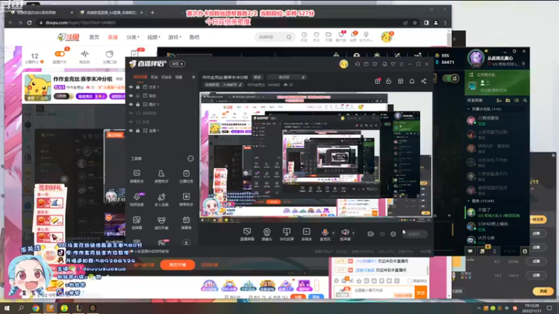 【2022-11-11 19点场】作作金克丝：作作金克丝:赛季末冲分啦