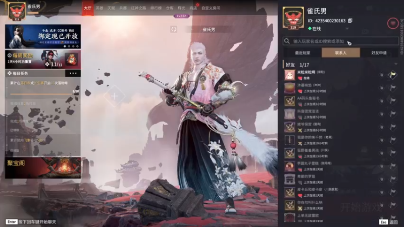 【2022-11-05 23点场】把抓：与其提升自己不如压力队友QvQ