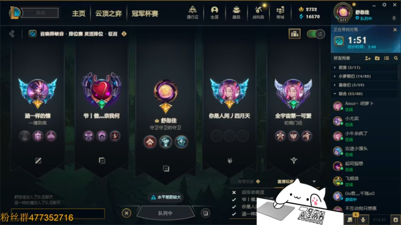 【2022-11-10 20点场】七夜Adzz：峡谷千分AD