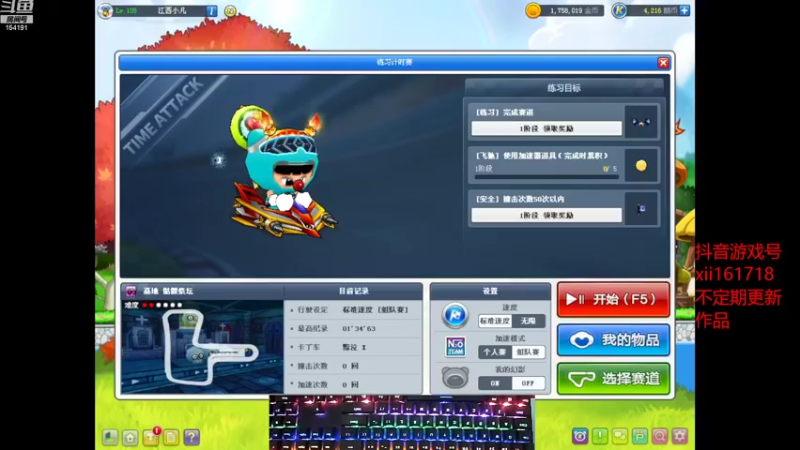 【2022-11-10 21点场】Popkart永诀：细节决定成败.