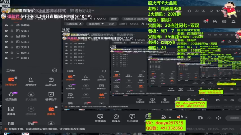 【2022-11-11 12点场】恶蚊子：我太爱下军棋啦！！！55556
