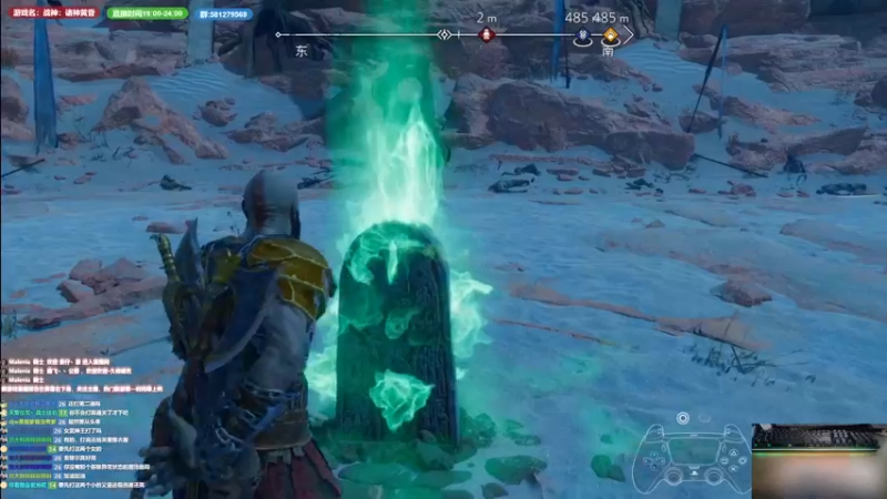 【2022-11-11 07点场】大黑单机：战神：诸神黄昏 白金流程 中午继续