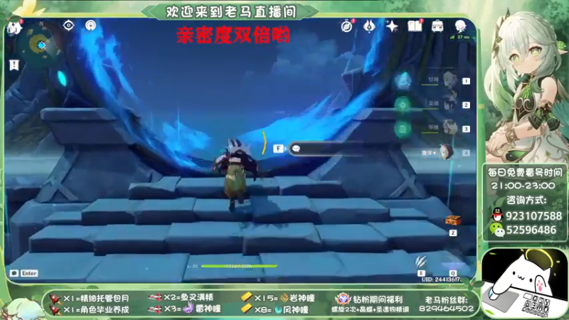 【2022-11-03 22点场】系双马尾的老马：萌新指导~养成专家