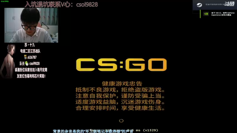 【2022-11-10 20点场】Wuu19丶：成考结束，继续联赛